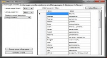 Memorizer